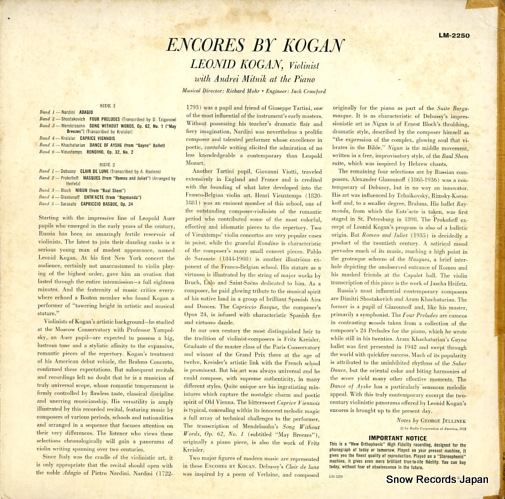 쥪ˡɡ encores by kogan LM-2250