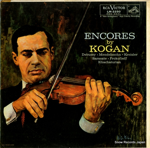 쥪ˡɡ encores by kogan LM-2250