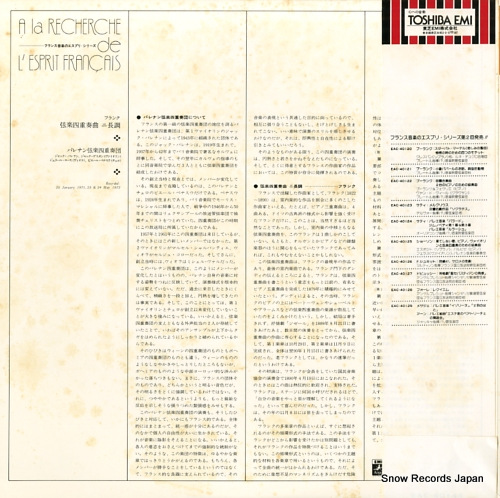 ѥʥ󸹳ڻͽ ե󥯡ڻͽնʥĹĴ EAC-40144