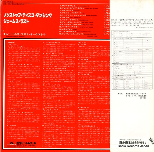 LAST, JAMES non stop disco dancing MP3045