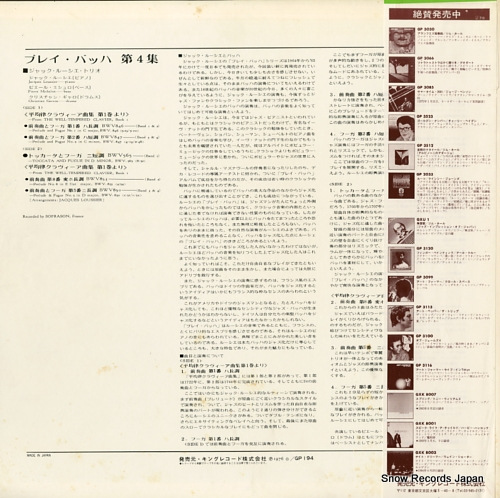 LOUSSIER, JACQUES play bach vol.4 GP194