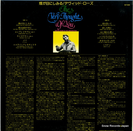 ROSE, DAVID the very thought of you MP3049