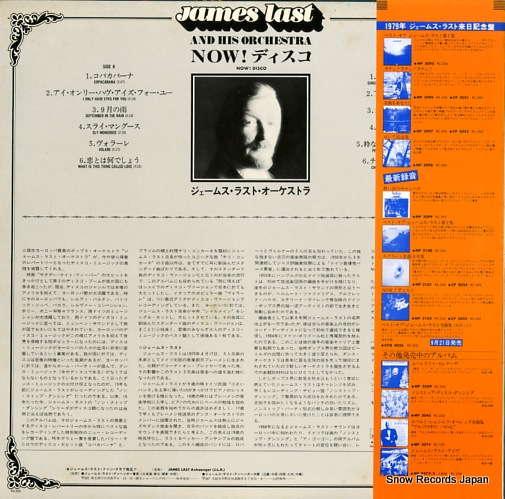 ॹ饹 now! ǥ MP3102