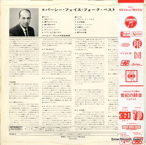 ѡե ե٥ YS-582-C