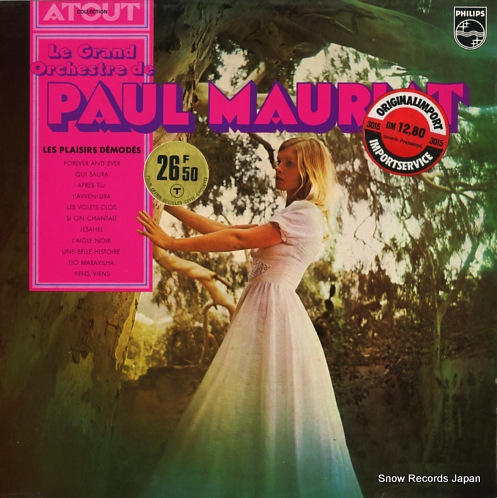 ݡ롦⡼ꥢ le grand orchestre de paul mauriat 6444553