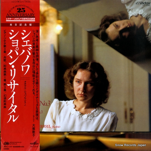 SHEBANOVA, TATYANA chopin; piano sonata no.3 VIC-2383