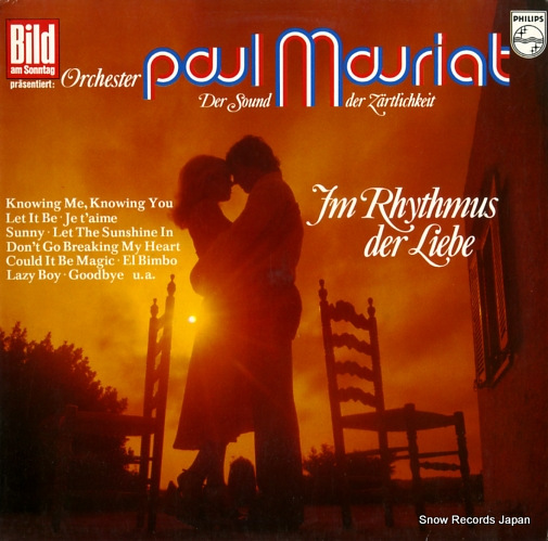 ݡ롦⡼ꥢ im rhythmus der liebe 9120239