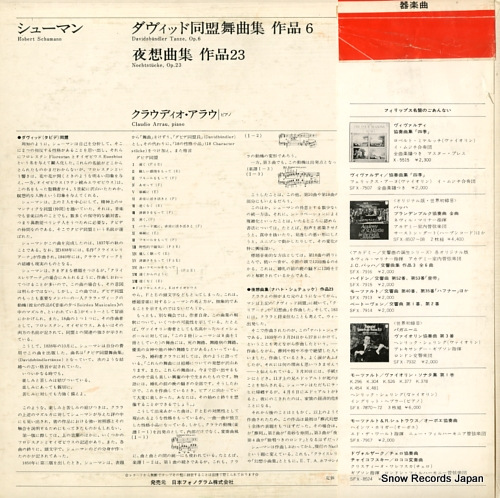 ARRAU, CLAUDIO schumann; davidsbundler tanze / nachtstucke SFX-8529