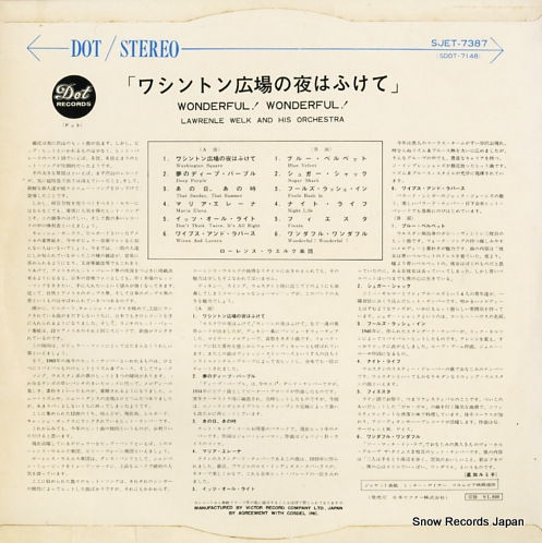 󥹡륯 亮ȥ󹭾Ϥդ SJET-7387