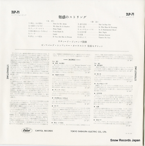 JONES, RICHARD string time 2LP-71