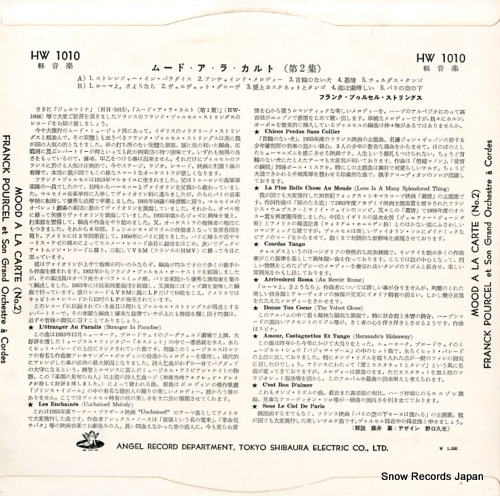 POURCEL, FRANCK amour, danse et violons no.2 HW1010