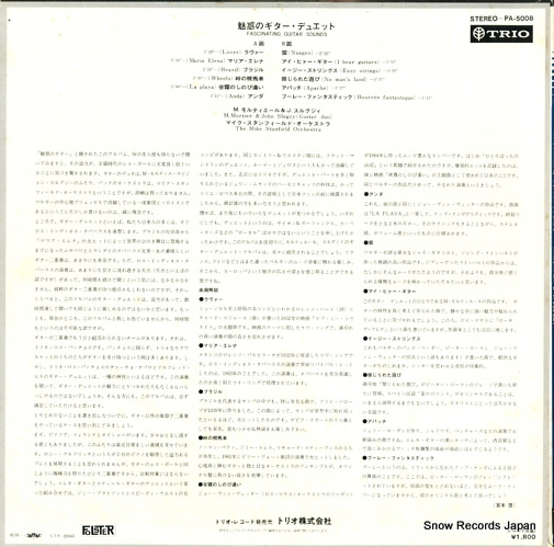 MORTIER, M, AND JOHN SLUGZY fascinating guitar sounds PA-5008
