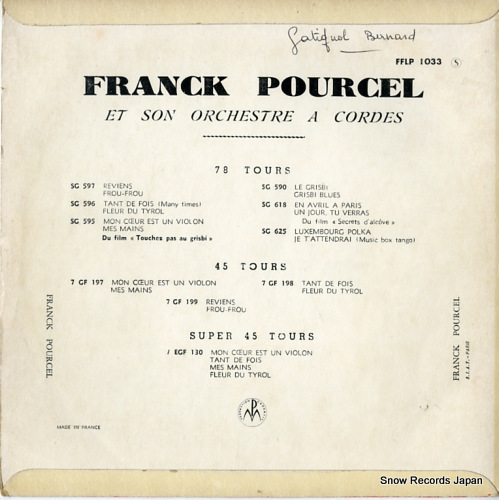 ե󥯡ץ륻 amour danse et violons FFLP1033