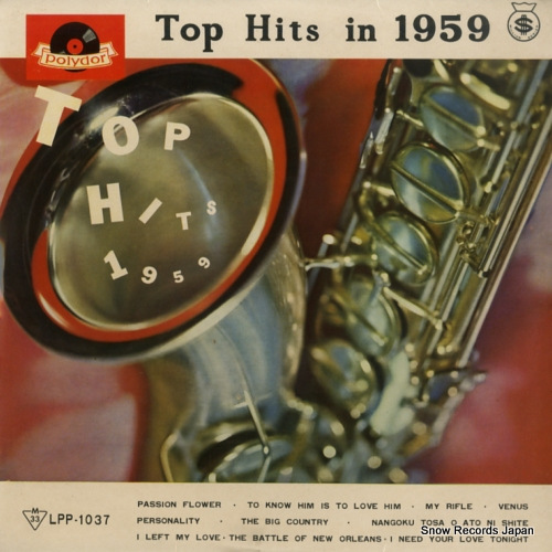 V/A top hits in 1959 LPP-1037