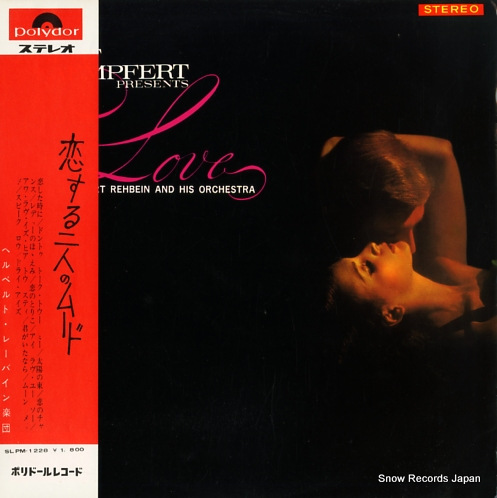 REHBEIN, HERBERT bert kaempfert presents love SLPM-1228
