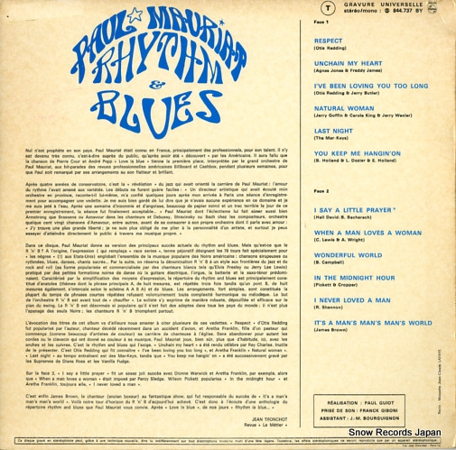 ݡ롦⡼ꥢ rhythm & blues 844.737BY