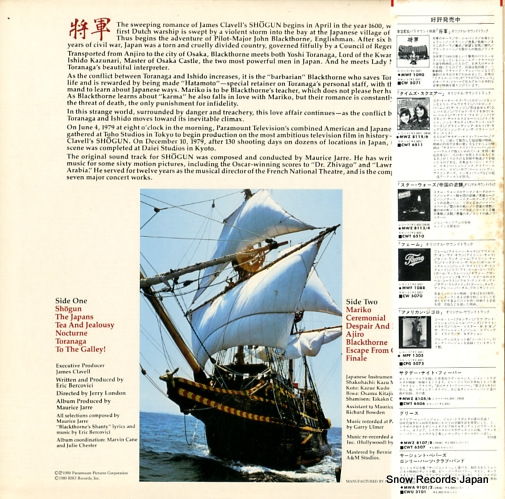 JARRE, MAURICE shogun MWF1090