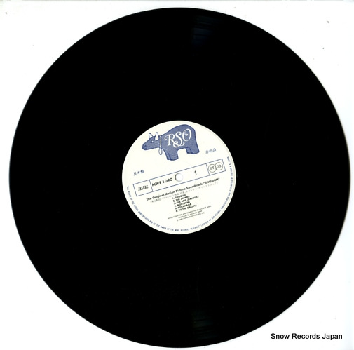 JARRE, MAURICE shogun MWF1090