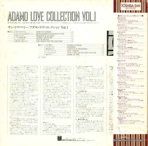 ADAMO love collection vol.1 EOS-40129