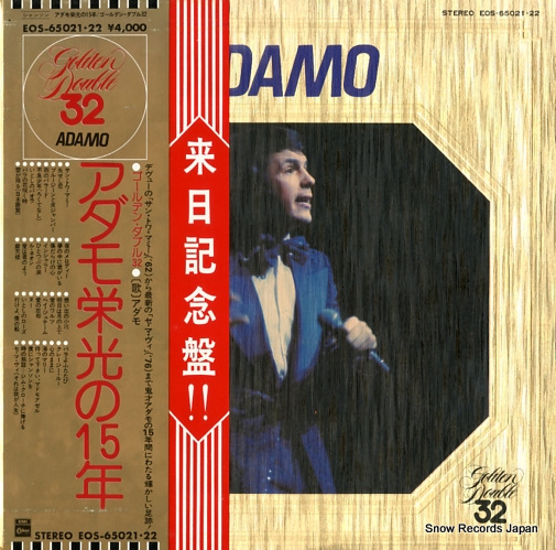  ɸΣǯ EOS-65021
