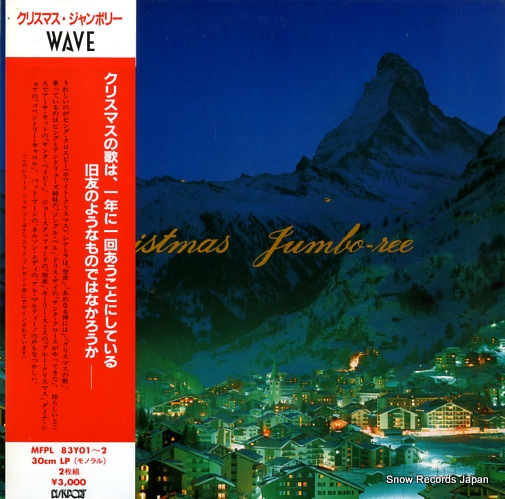 V/A christmas jumbo-ree MFPL83Y01