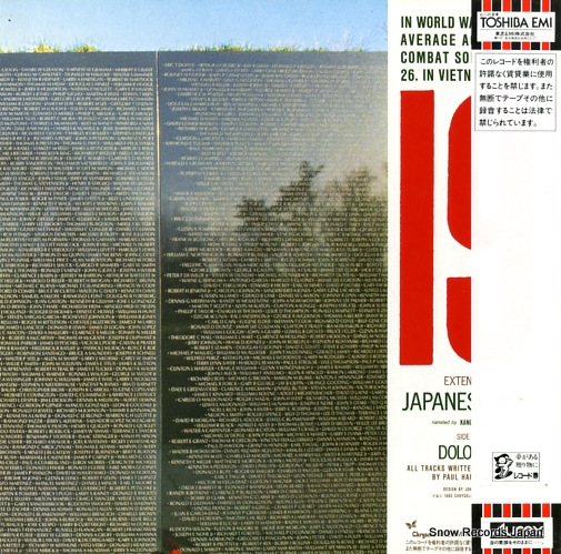 HARDCASTLE, PAUL 19 / extended japanese mix S14-114