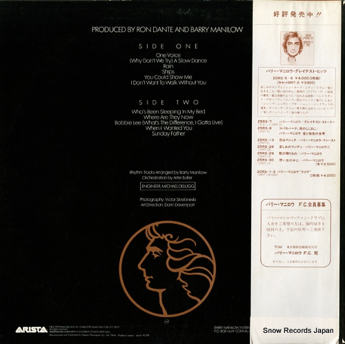 MANILOW, BARRY one voice 25RS-60