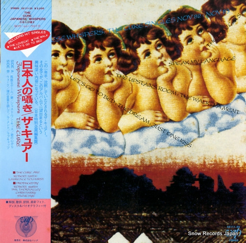 CURE, THE japanese whispers 35111-25
