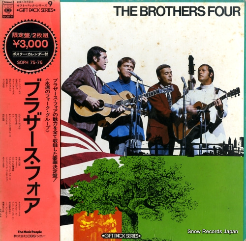 BROTHERS FOUR, THE gift pack series SOPH75