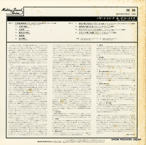SHANK, BUD explorations:1980 ICC90069