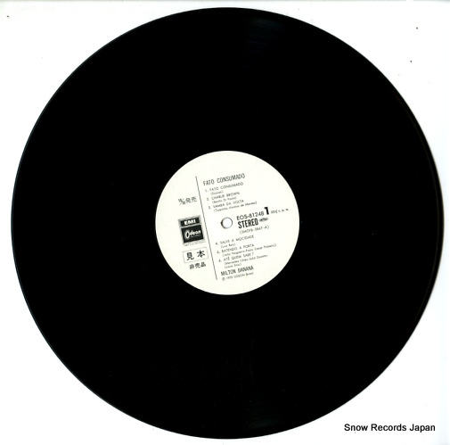 ߥȥ󡦥Хʥ Υ EOS-81248