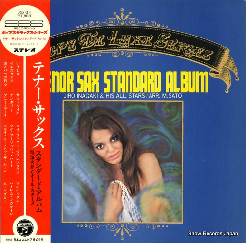 INAGAKI, JIRO, AND HIS ALL STARS tenor sax standard album JDX-24