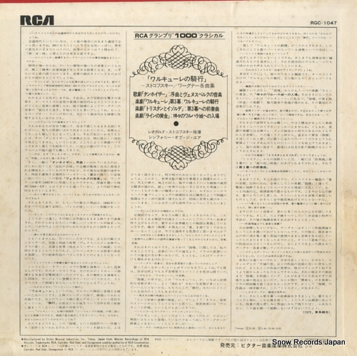 STOKOWSKI, LEOPOLD stokowski conducts wagner RGC-1047