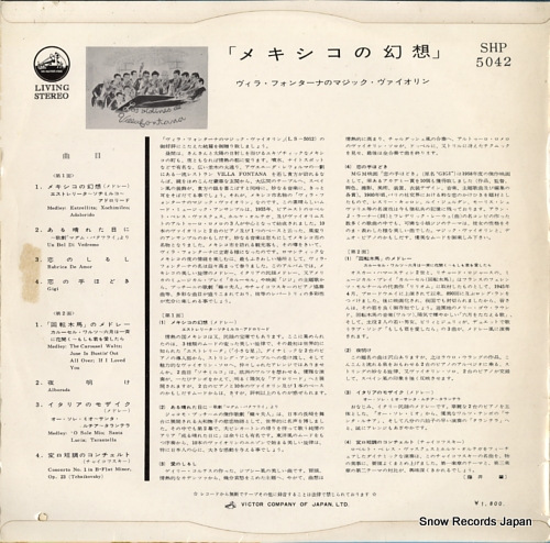 顦ե󥿡 ᥭθ SHP-5042