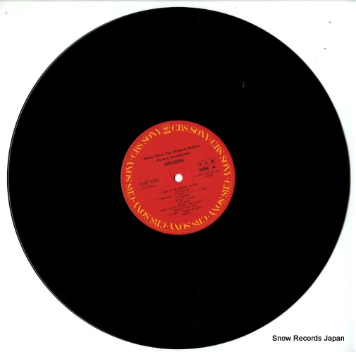 V/A cruising 25AP1966