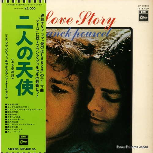POURCEL, FRANCK love story OP-80136