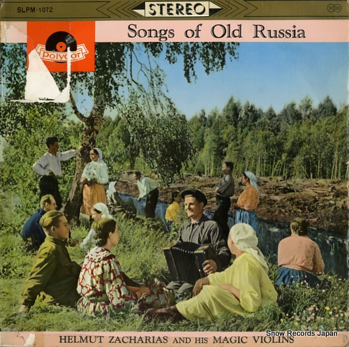 إࡼȡĥϥꥢ ʤΥࡼ SLPM-1072