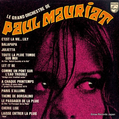 ݡ롦⡼ꥢ le grand orchestre de paul mauriat 6311029