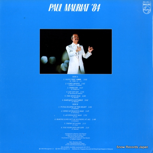 ݡ롦⡼ꥢ paul mauriat '84 / olive tree 822263-1