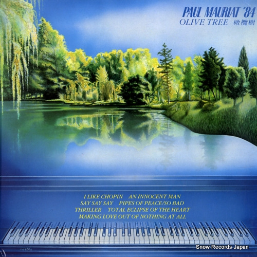 ݡ롦⡼ꥢ paul mauriat '84 / olive tree 822263-1