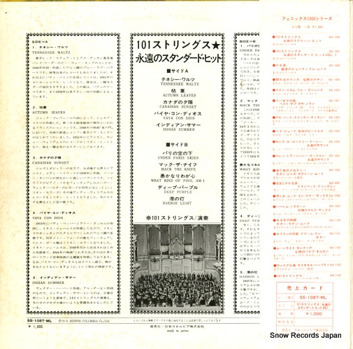 101 STRINGS tgreatest standard hits vol.1 SS-1087-ML