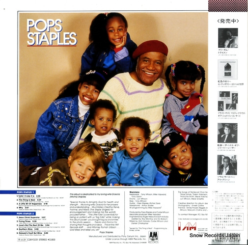 STAPLES, POPS pops staples C28Y3231