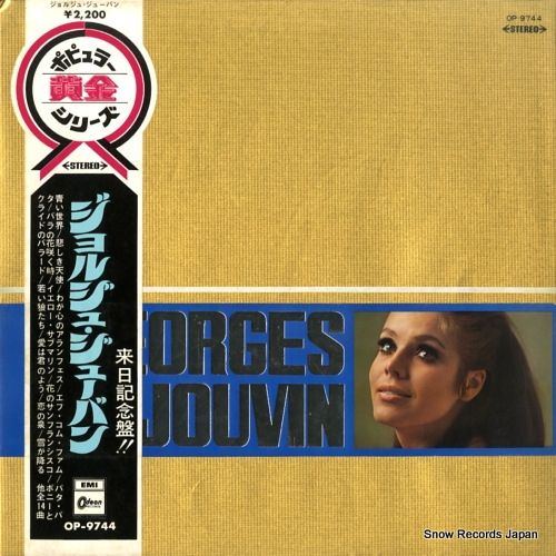 JOUVIN, GEORGES georges jouvin OP-9744