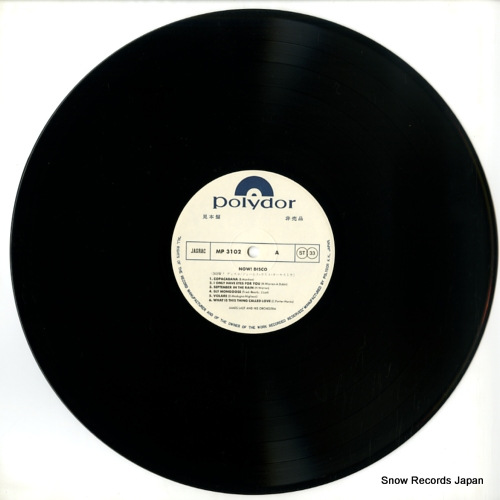 LAST, JAMES now! disco MP3102