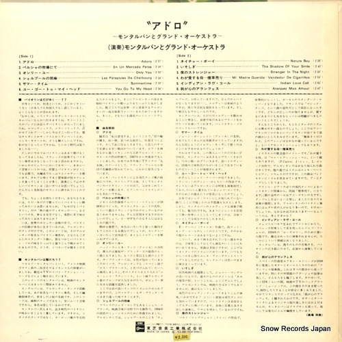 󥿥Х ɥ EOP-80861