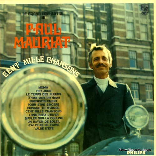 ݡ롦⡼ꥢ cent mille chansons 844.913BY