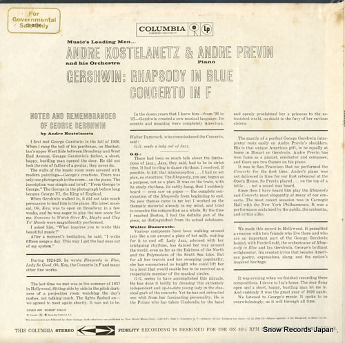 ɥ졦ƥͥå gershwin; rhapsody in blue / concerto in f CS8286