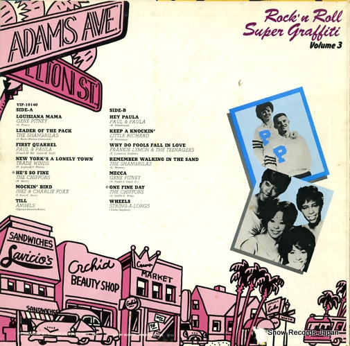 V/A rock'n roll super graffiti vol.3 VIP-10140(M)