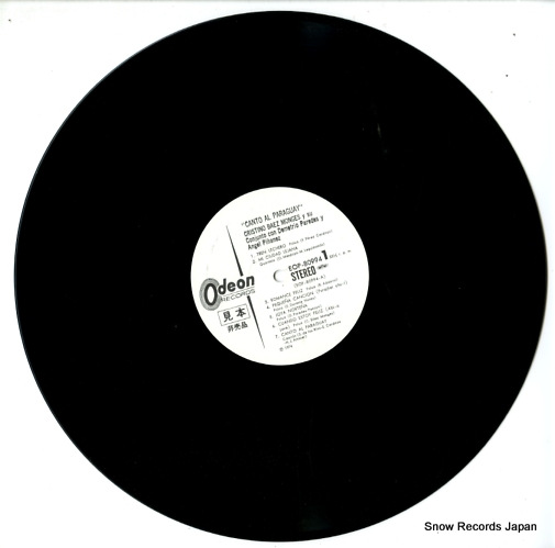 ꥹƥΡСإȥե 붭ѥ饰Τ EOP-80994