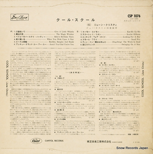 塼󡦥ꥹƥ 롦 CSP1076